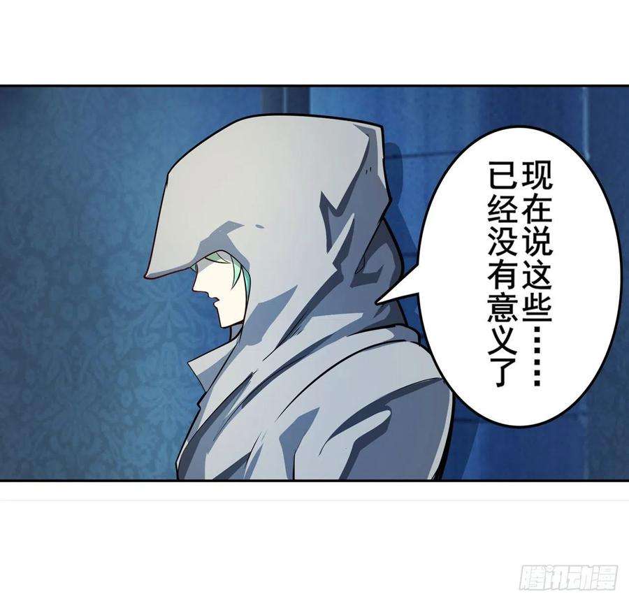 英雄再临（英雄？我早就不当了）刽子手之名