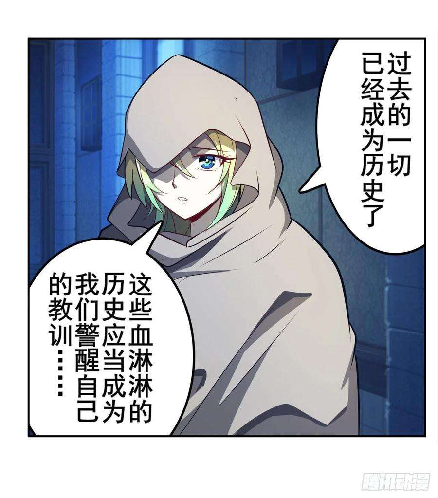 英雄再临（英雄？我早就不当了）刽子手之名