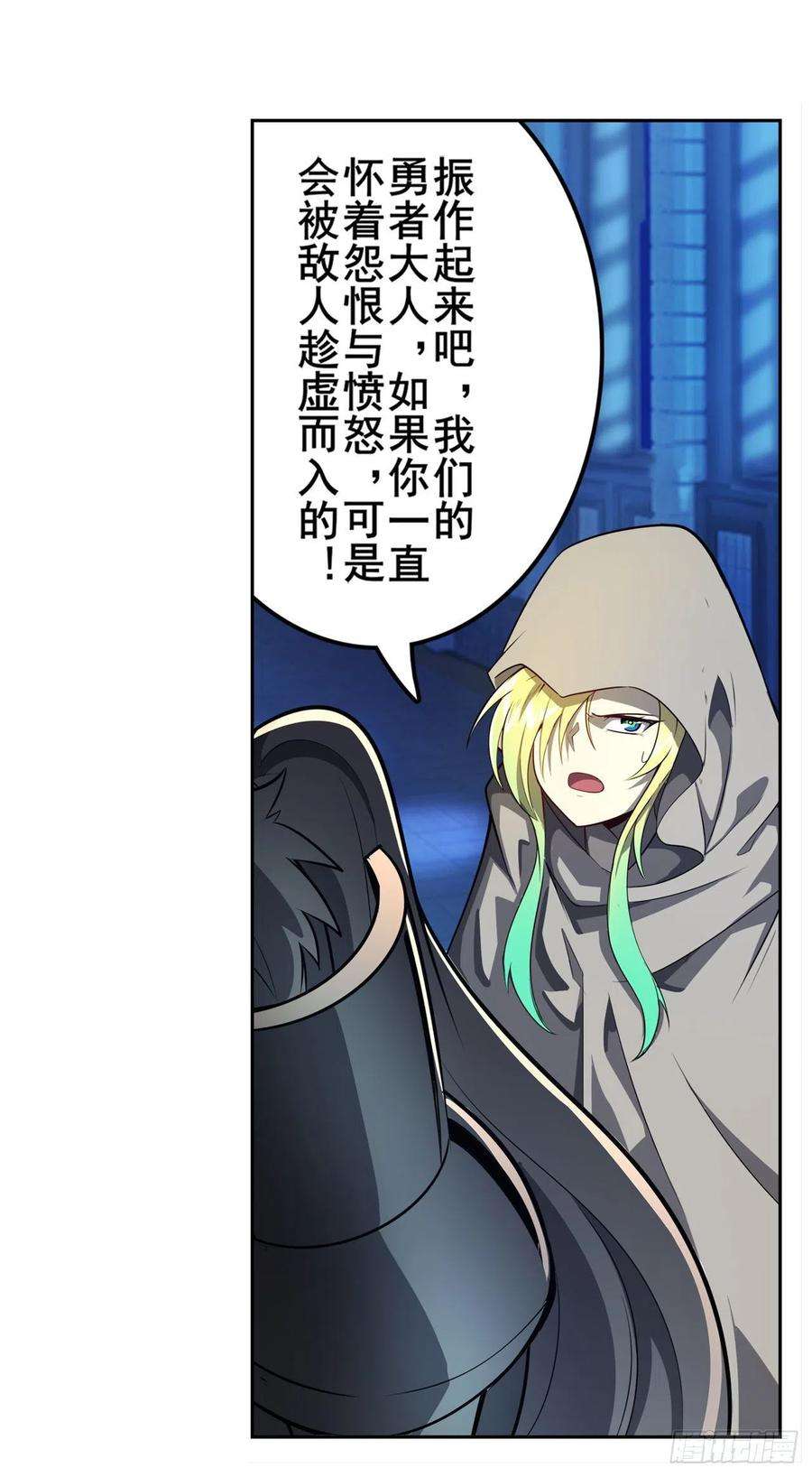 英雄再临（英雄？我早就不当了）刽子手之名