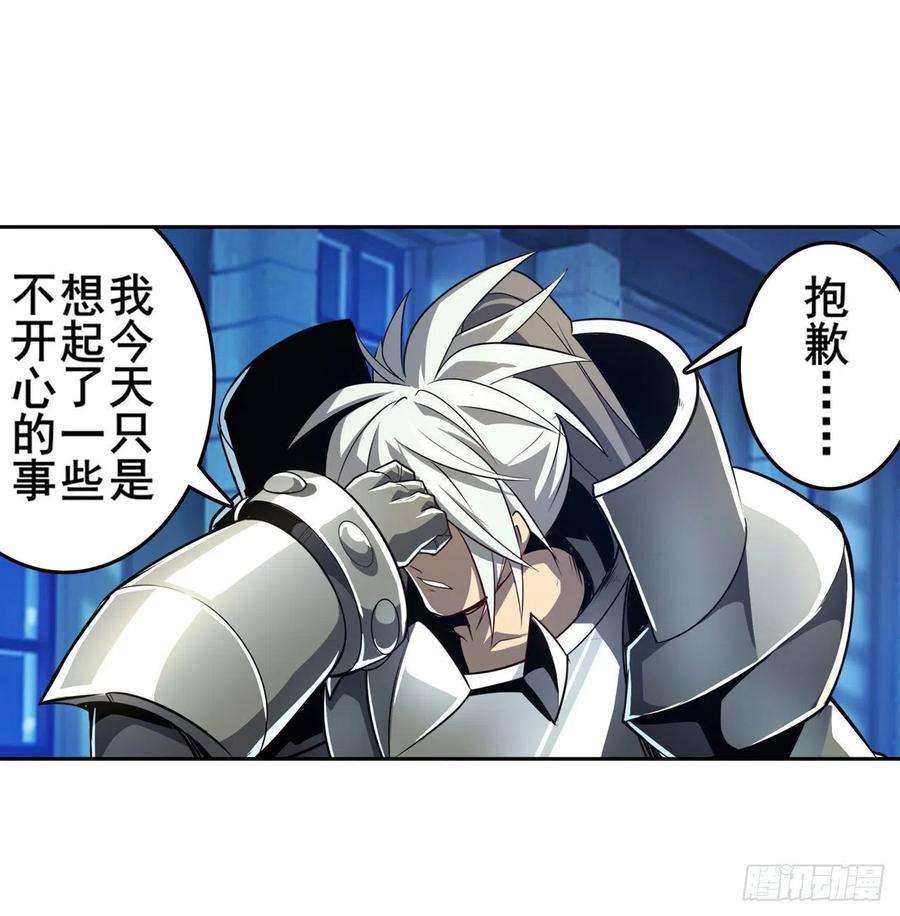 英雄再临（英雄？我早就不当了）刽子手之名