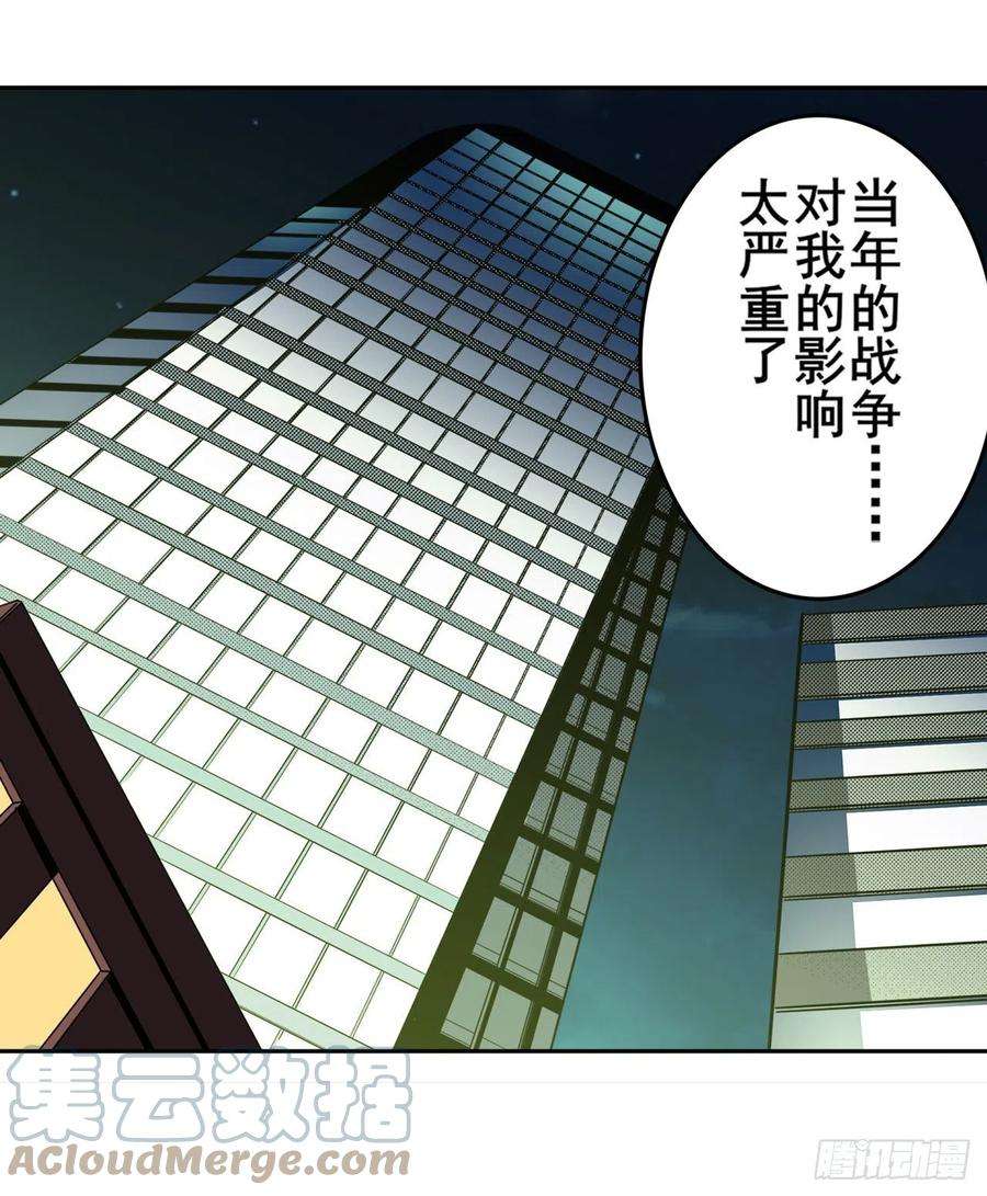 英雄再临（英雄？我早就不当了）刽子手之名
