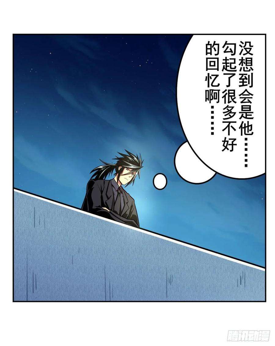 英雄再临（英雄？我早就不当了）刽子手之名