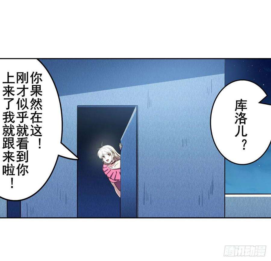 英雄再临（英雄？我早就不当了）刽子手之名