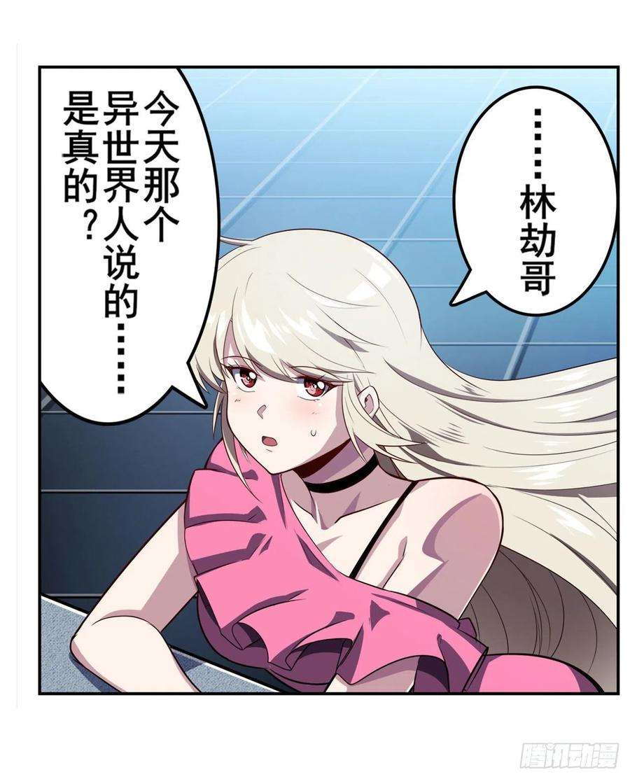 英雄再临（英雄？我早就不当了）刽子手之名