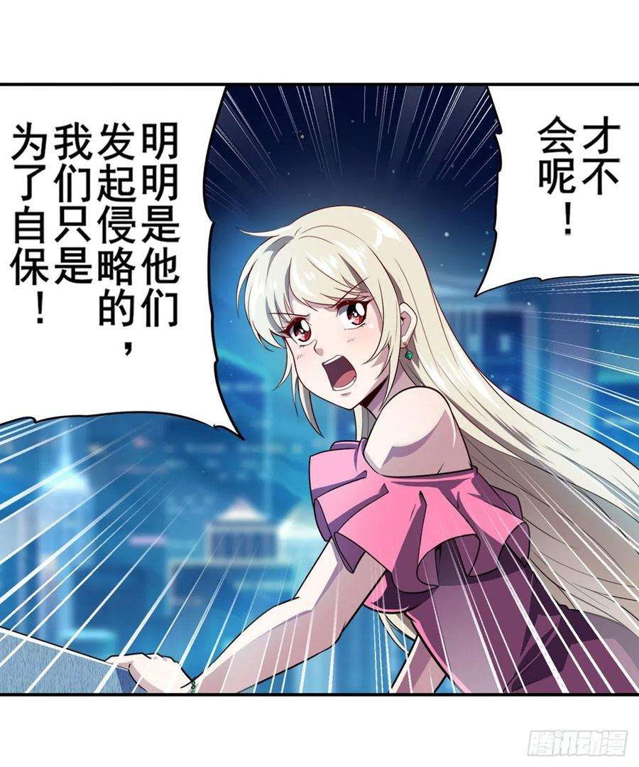 英雄再临（英雄？我早就不当了）刽子手之名