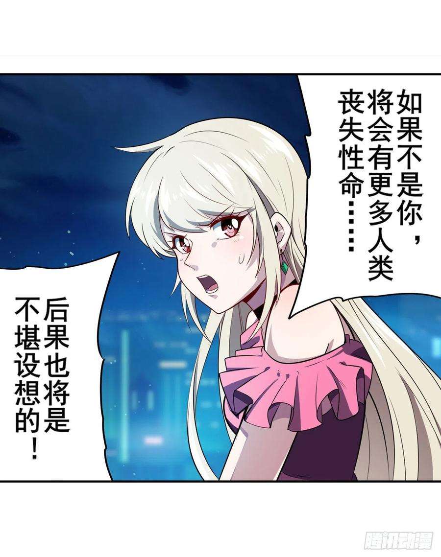英雄再临（英雄？我早就不当了）刽子手之名