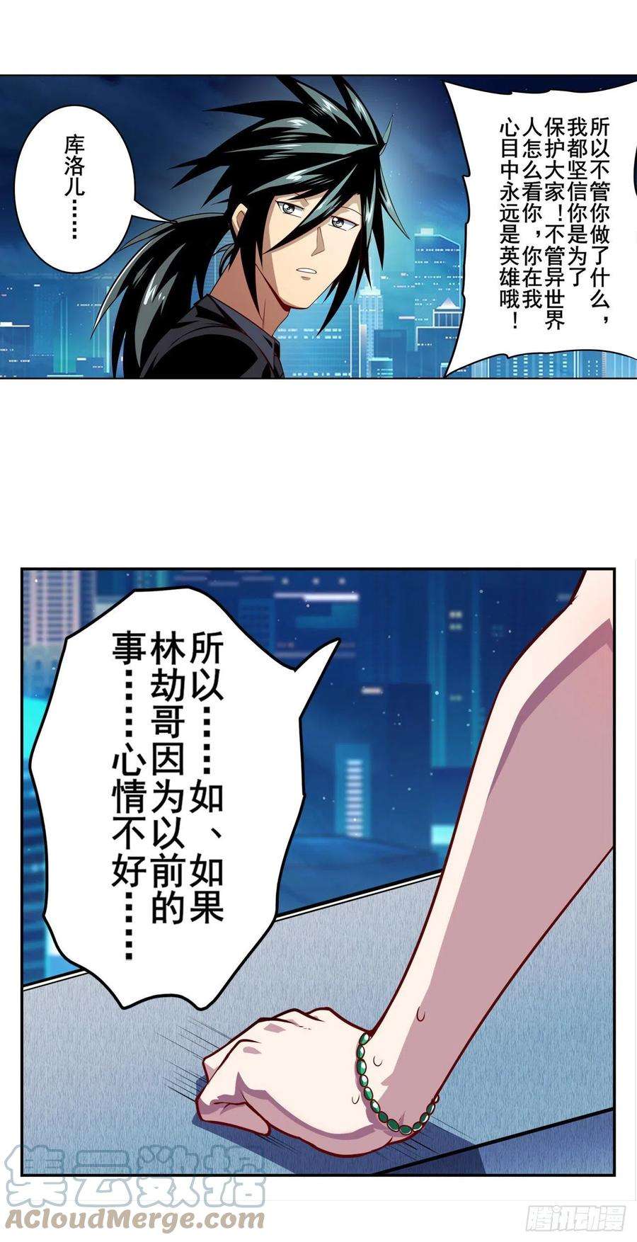 英雄再临（英雄？我早就不当了）刽子手之名