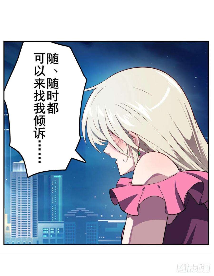 英雄再临（英雄？我早就不当了）刽子手之名