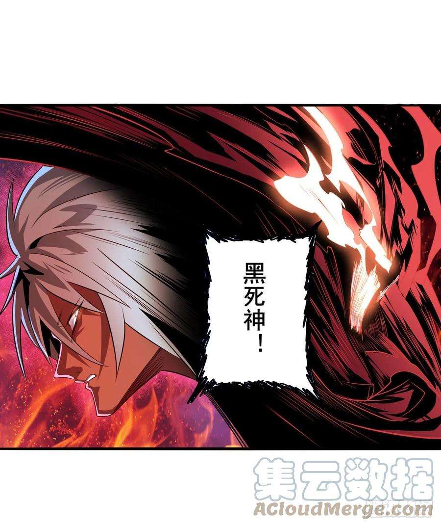 英雄再临（英雄？我早就不当了）刽子手之名