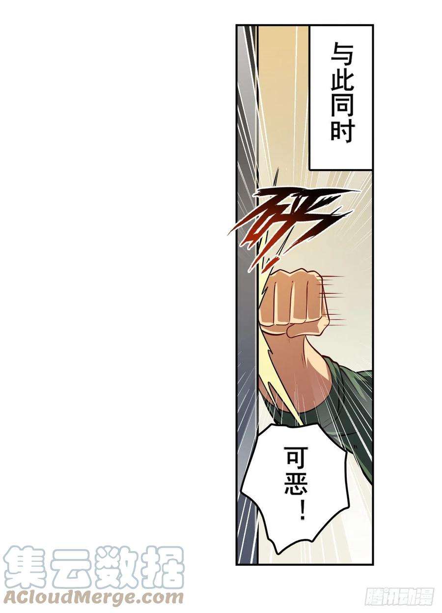 英雄再临（英雄？我早就不当了）刽子手之名