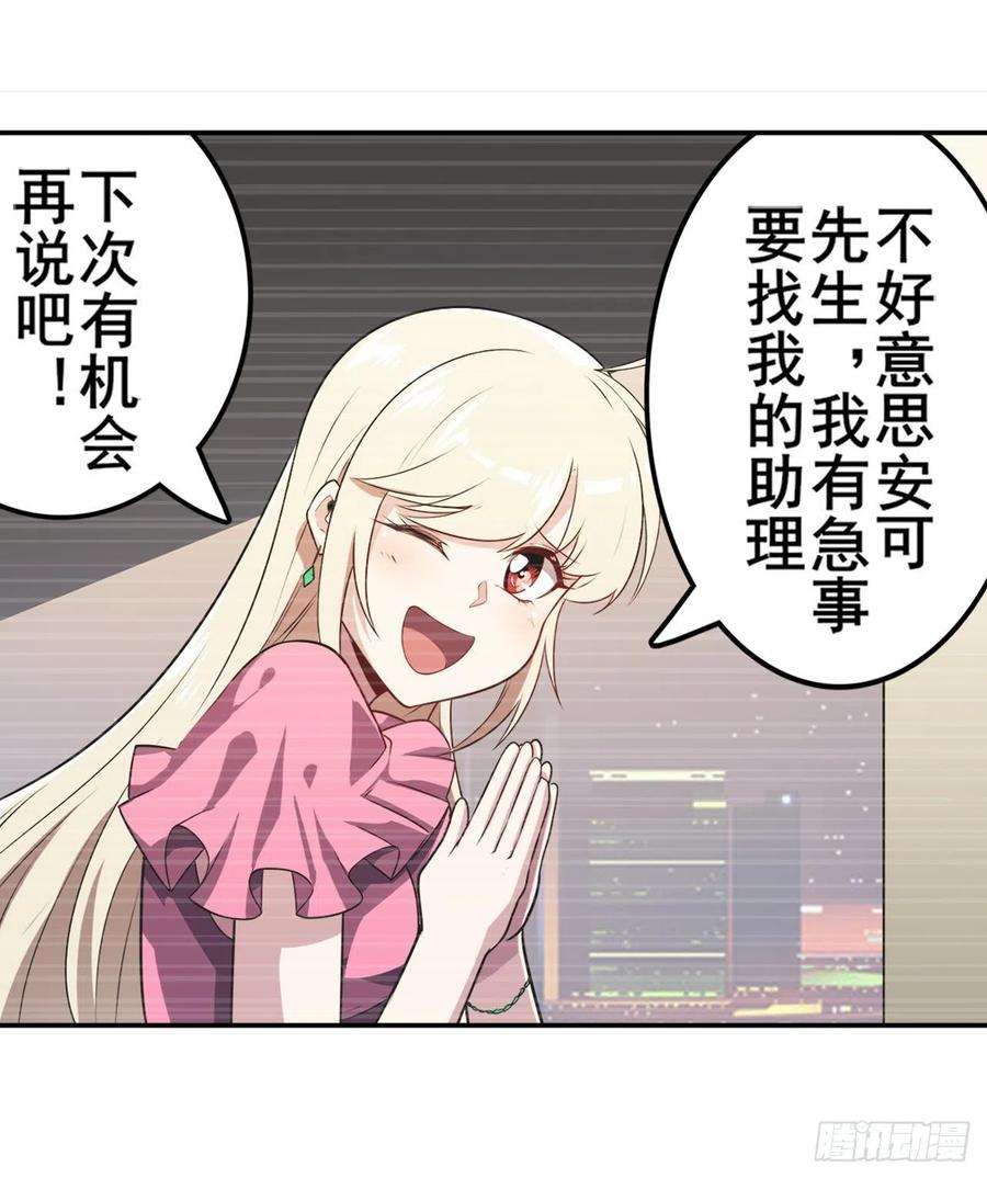英雄再临（英雄？我早就不当了）刽子手之名