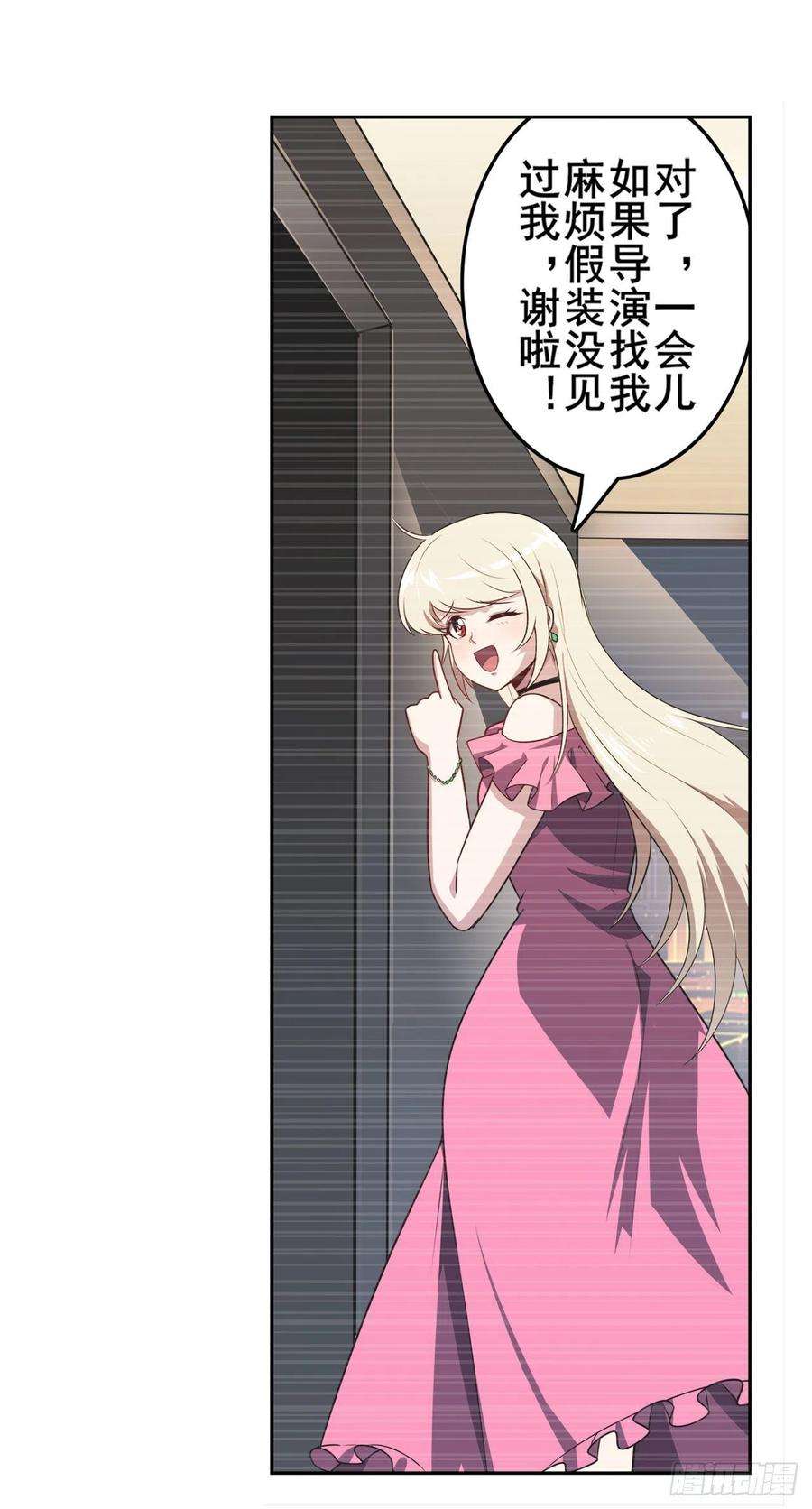 英雄再临（英雄？我早就不当了）刽子手之名