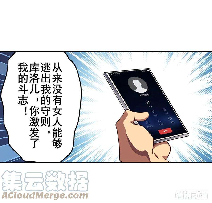 英雄再临（英雄？我早就不当了）刽子手之名