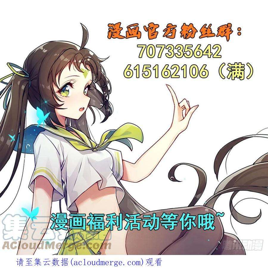 英雄再临（英雄？我早就不当了）刽子手之名