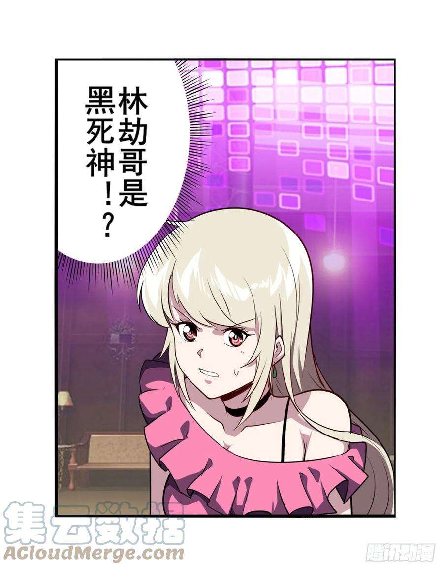 英雄再临（英雄？我早就不当了）刽子手之名