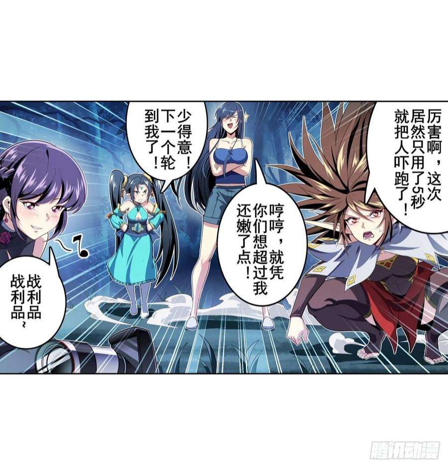 英雄再临（英雄？我早就不当了）海边躁动