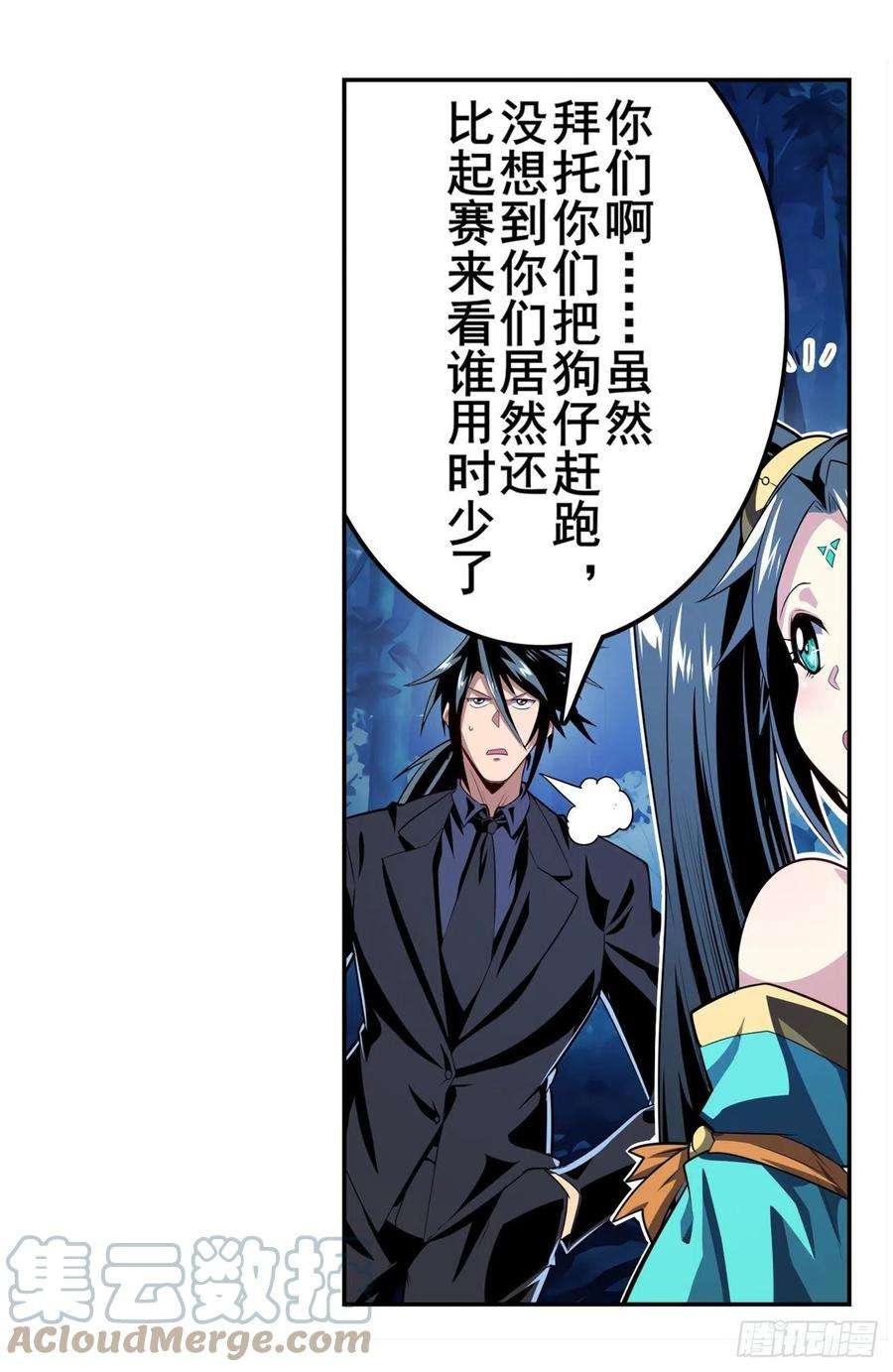 英雄再临（英雄？我早就不当了）海边躁动