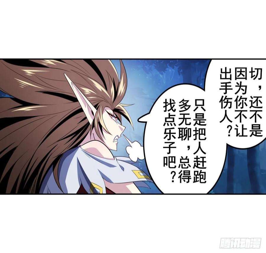 英雄再临（英雄？我早就不当了）海边躁动