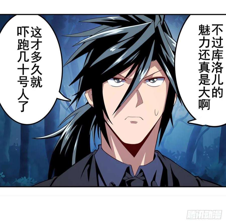 英雄再临（英雄？我早就不当了）海边躁动