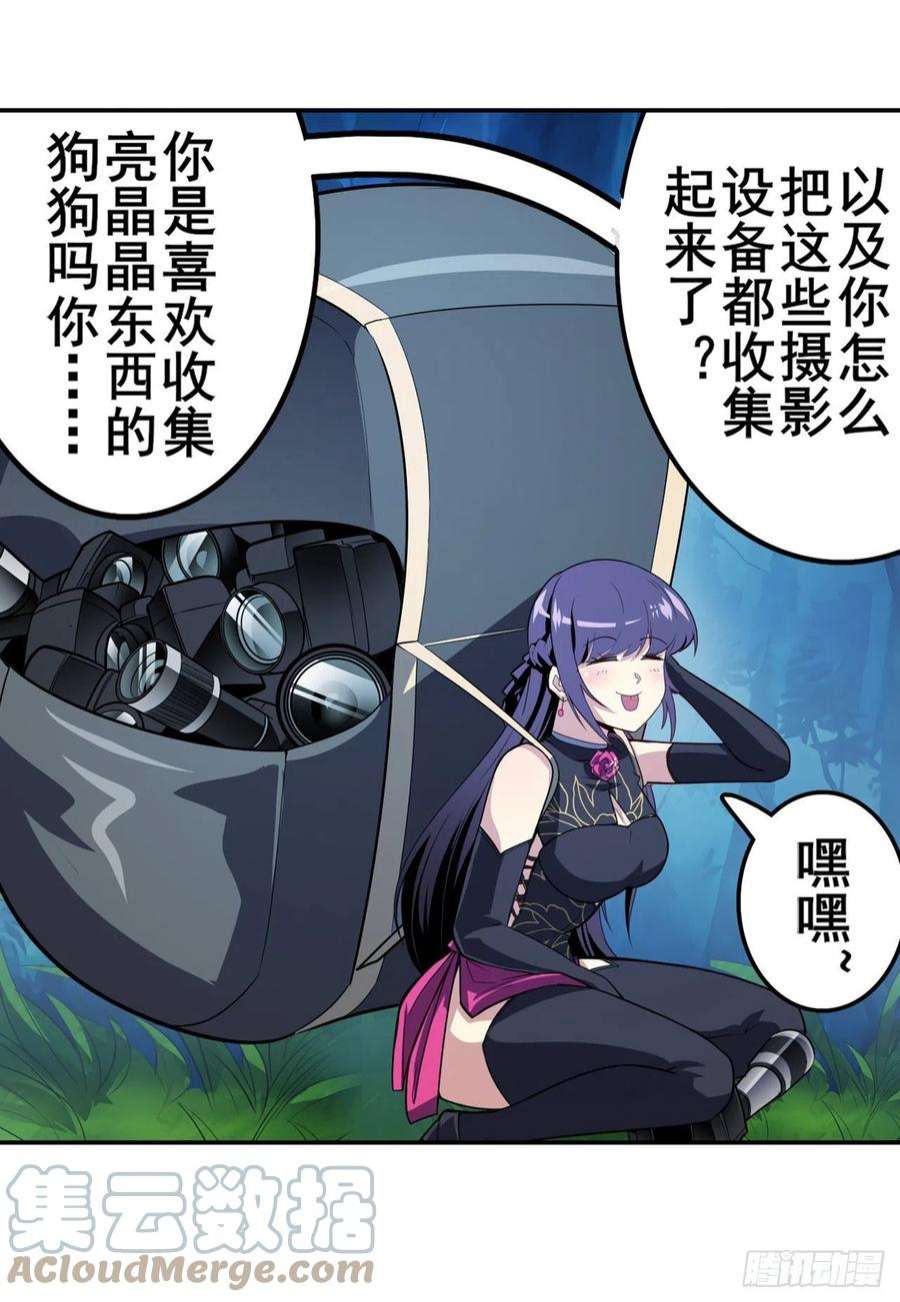 英雄再临（英雄？我早就不当了）海边躁动