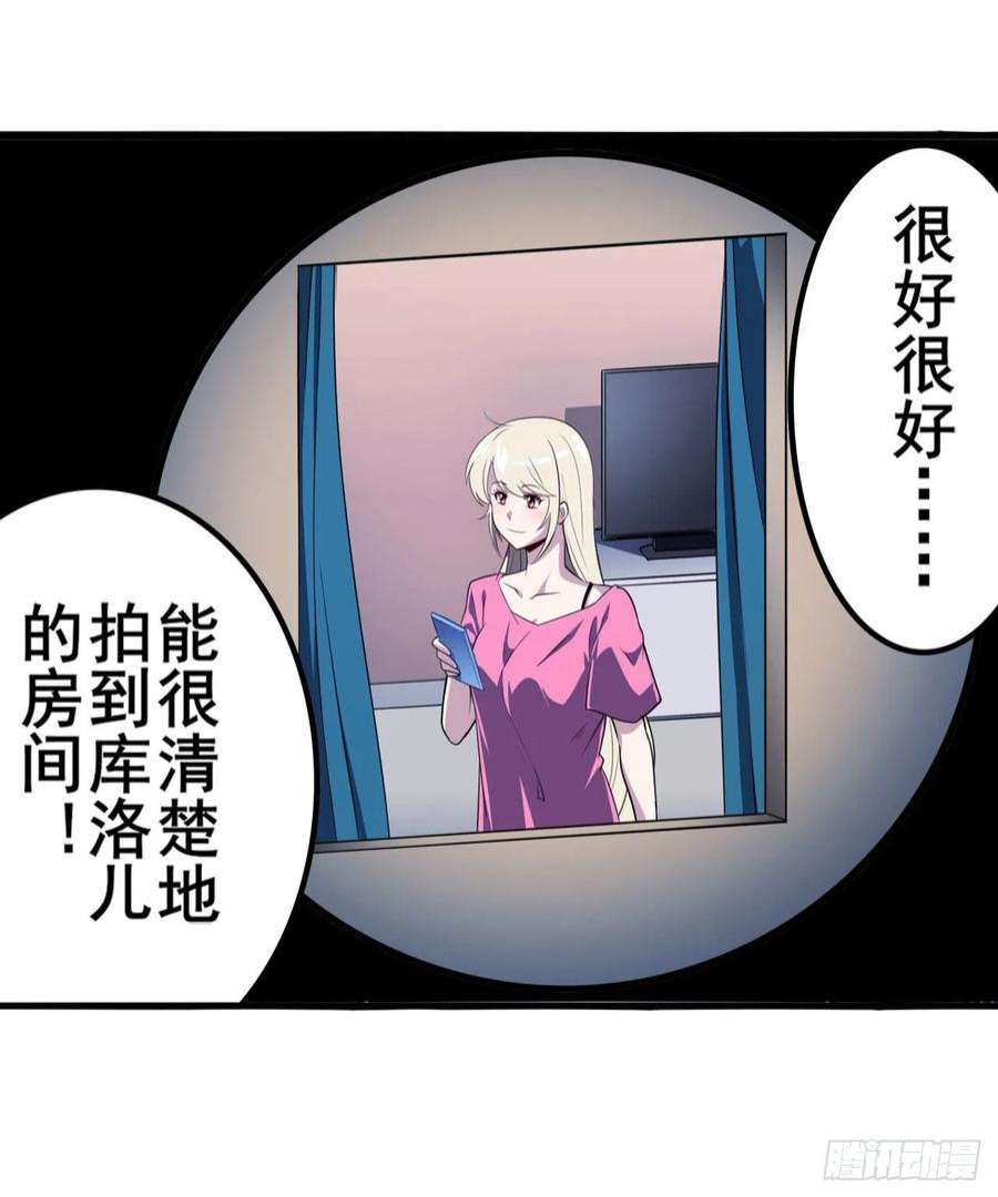 英雄再临（英雄？我早就不当了）海边躁动