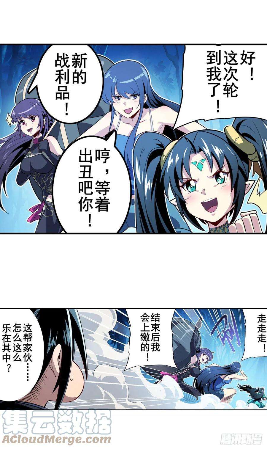 英雄再临（英雄？我早就不当了）海边躁动