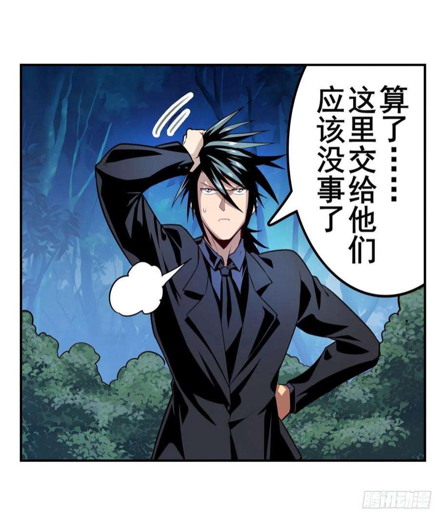 英雄再临（英雄？我早就不当了）海边躁动