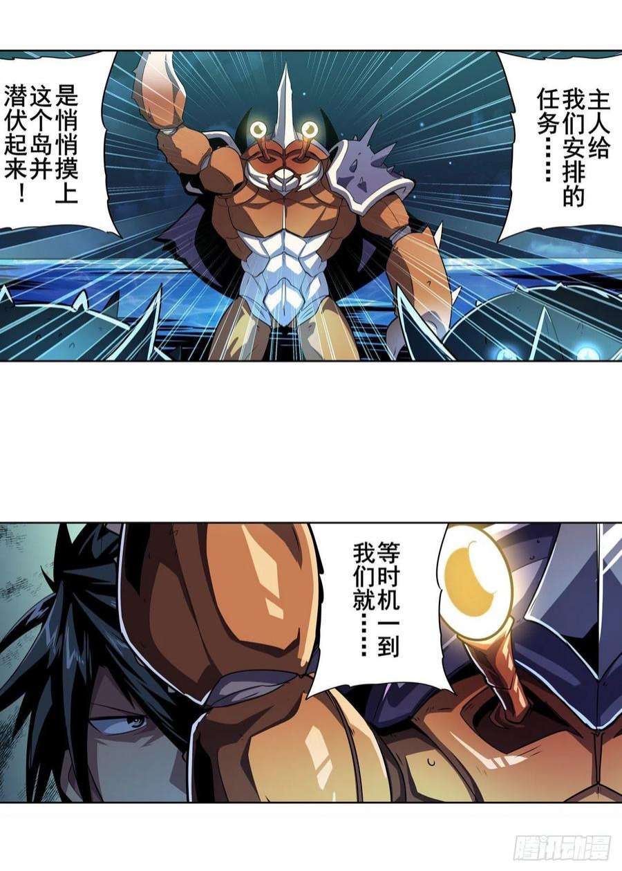 英雄再临（英雄？我早就不当了）海边躁动