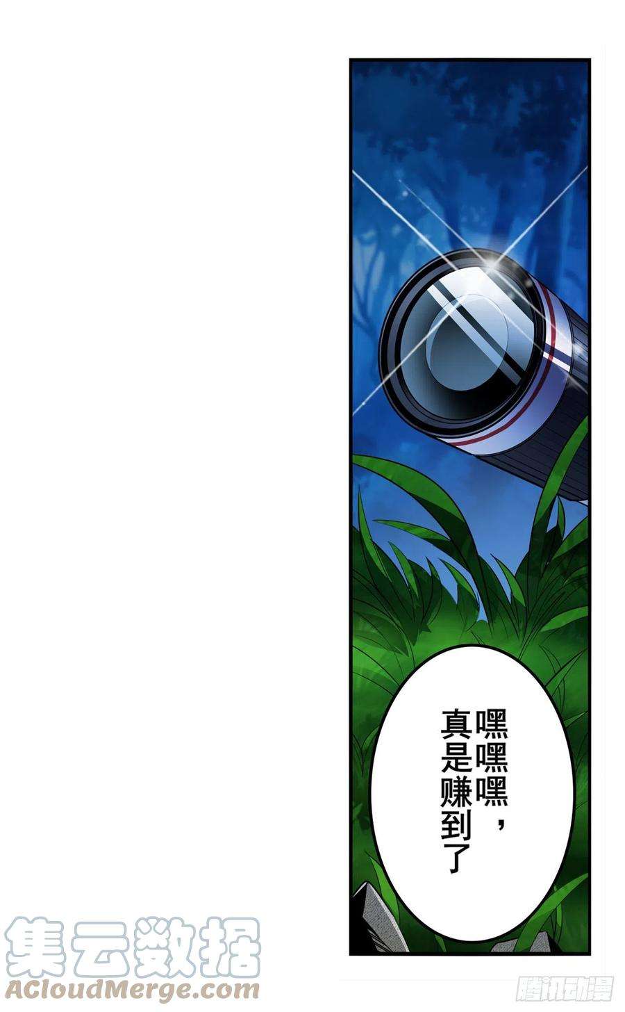 英雄再临（英雄？我早就不当了）海边躁动