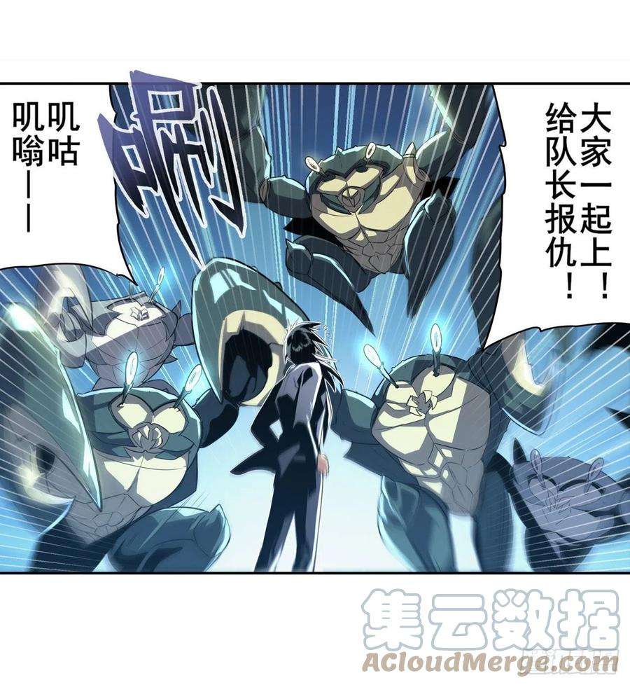 英雄再临（英雄？我早就不当了）海边躁动