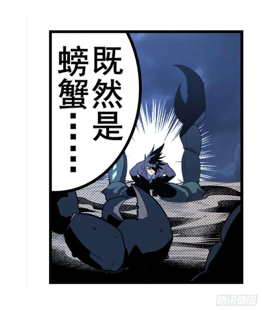 英雄再临（英雄？我早就不当了）海边躁动
