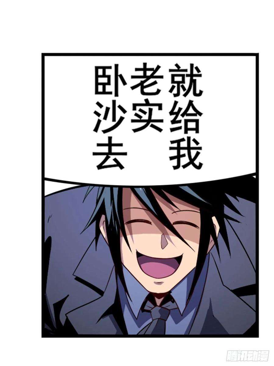 英雄再临（英雄？我早就不当了）海边躁动