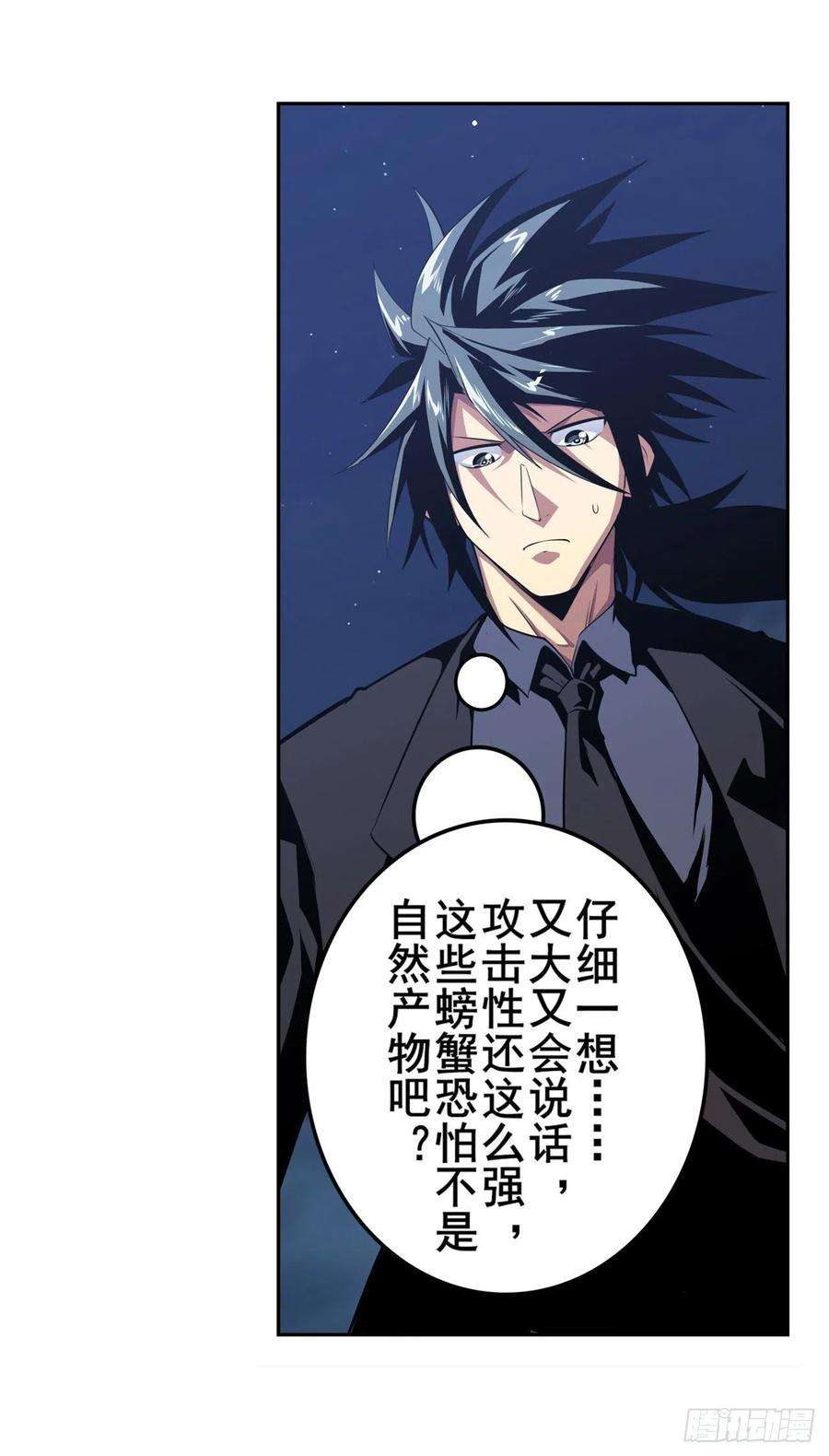 英雄再临（英雄？我早就不当了）海边躁动