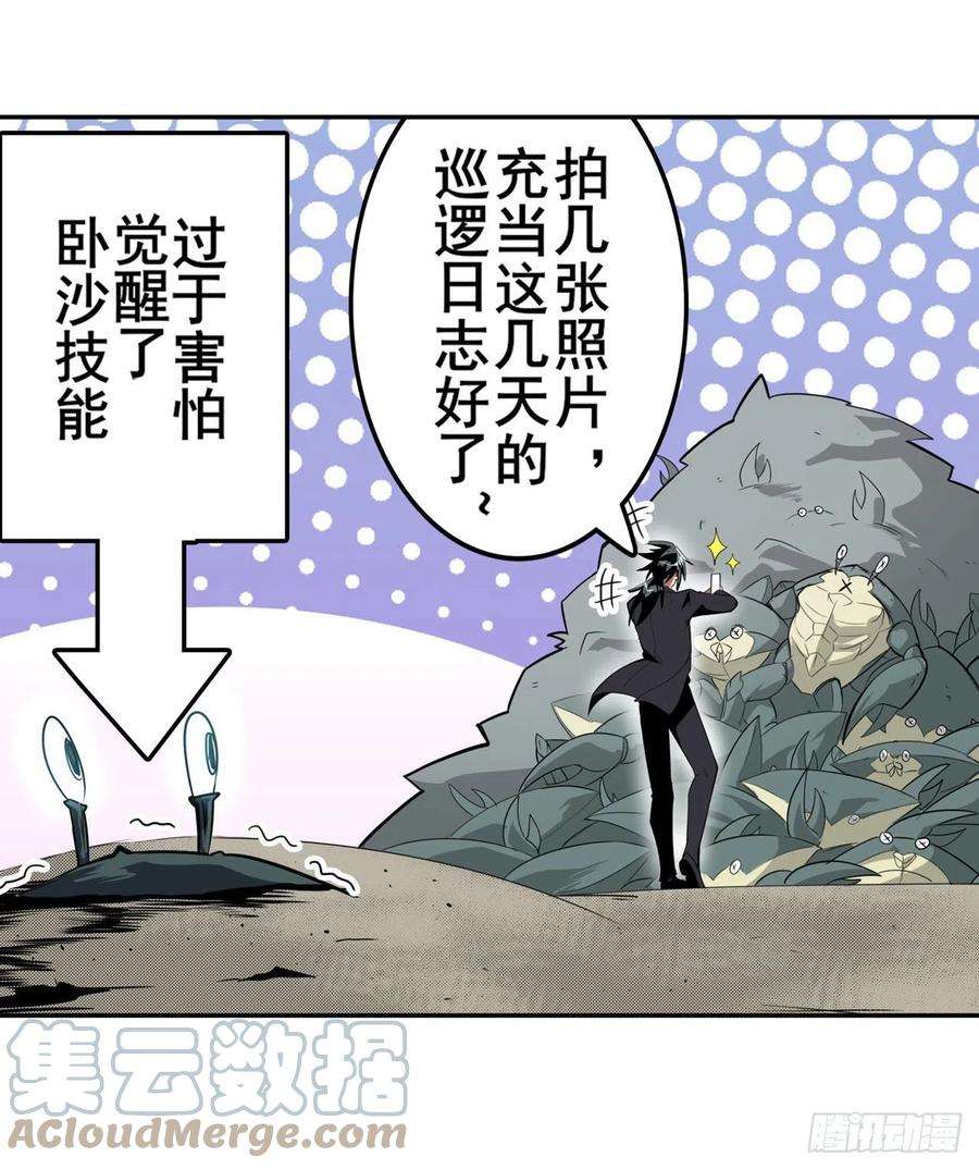 英雄再临（英雄？我早就不当了）海边躁动
