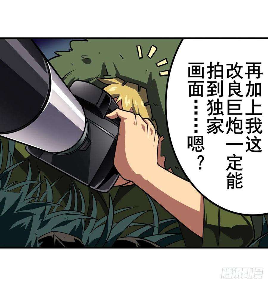 英雄再临（英雄？我早就不当了）海边躁动