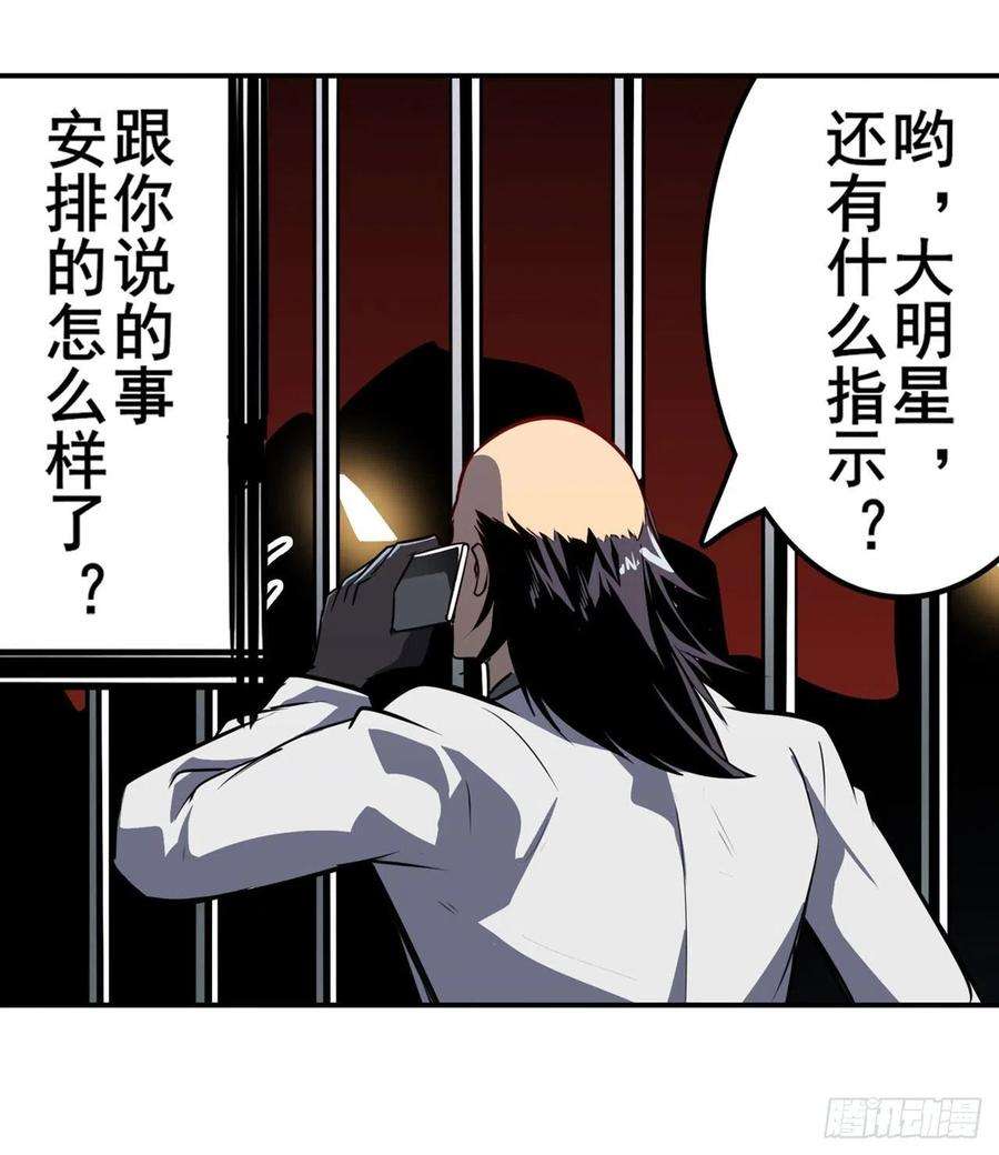 英雄再临（英雄？我早就不当了）海边躁动