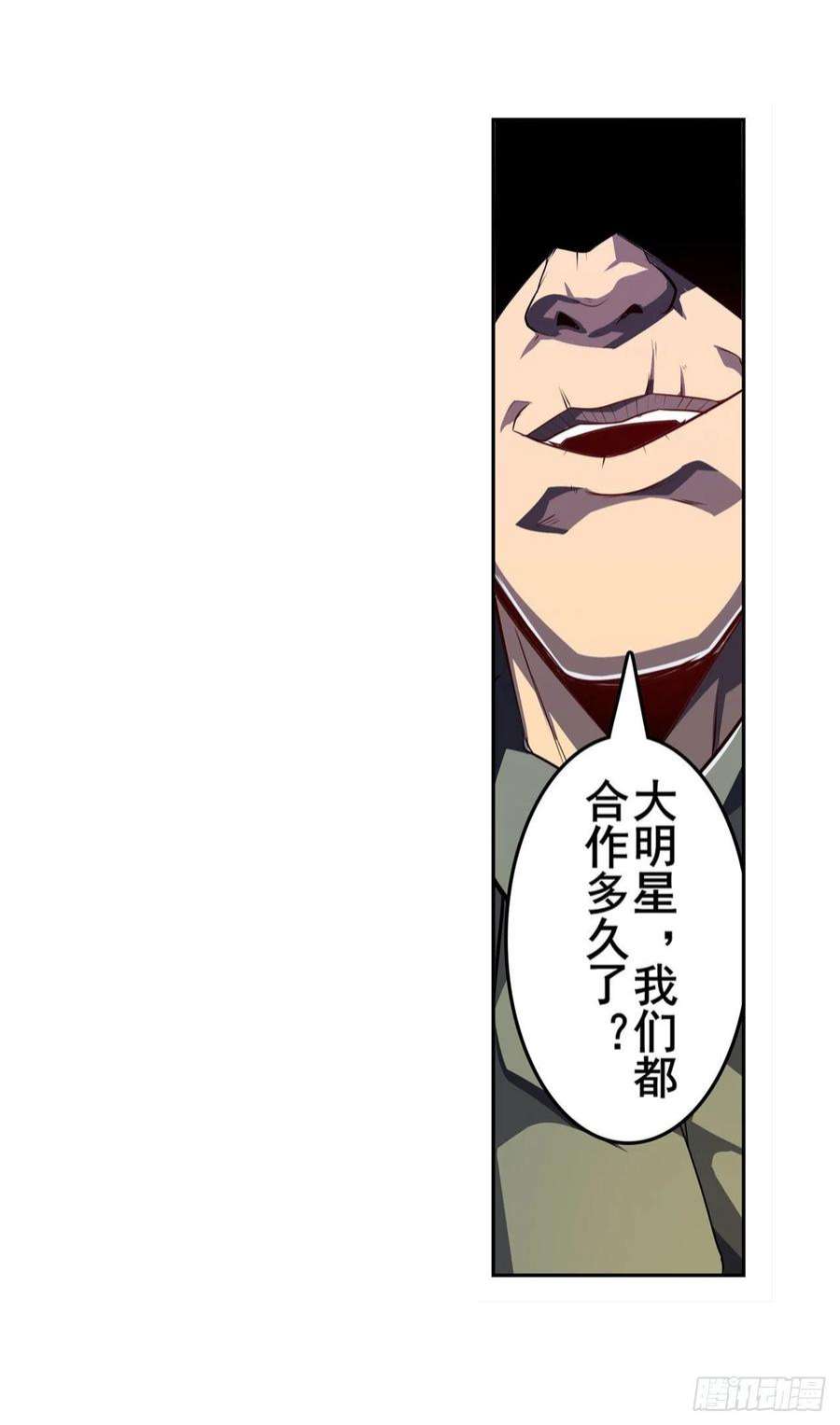 英雄再临（英雄？我早就不当了）海边躁动