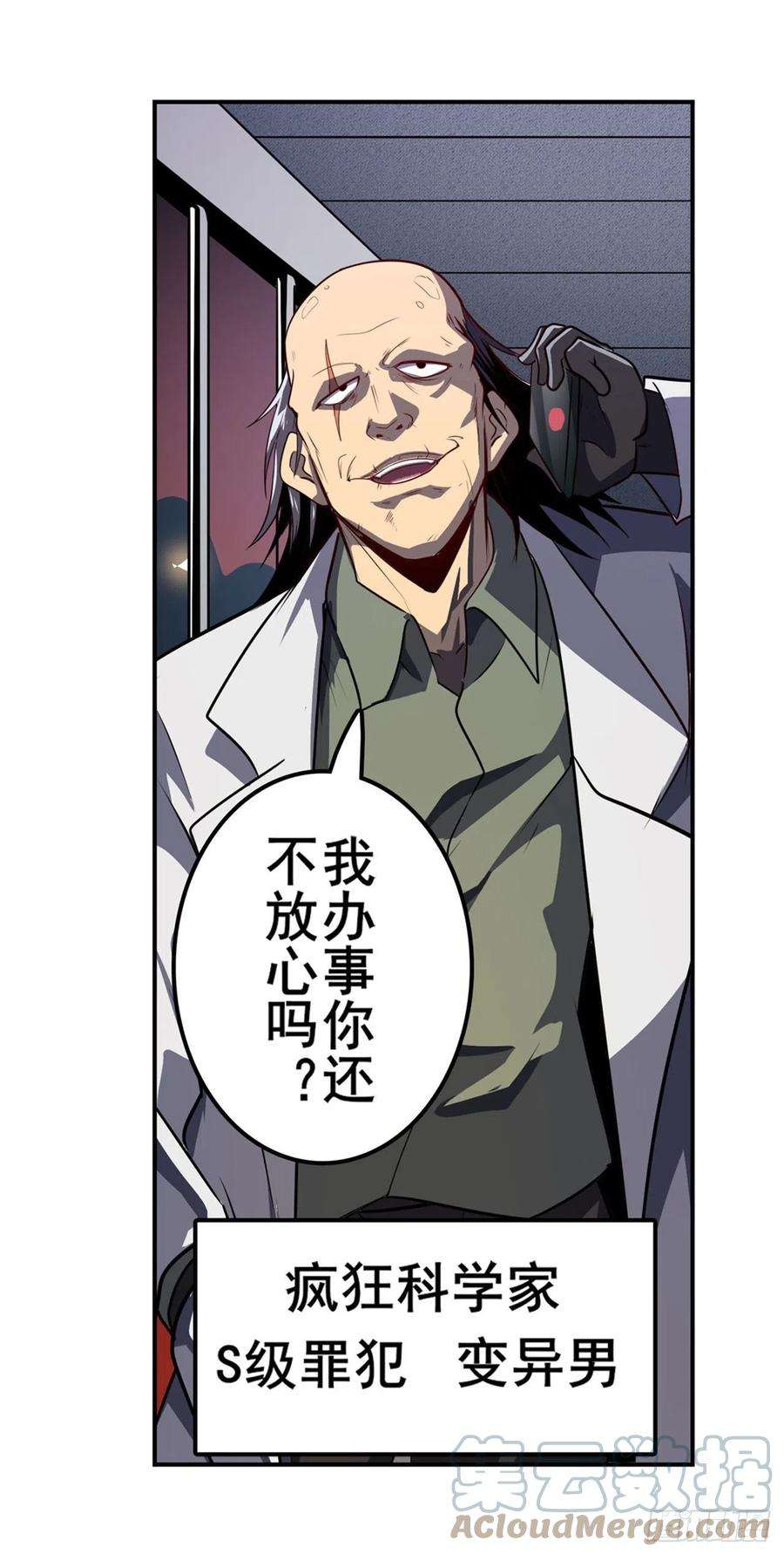 英雄再临（英雄？我早就不当了）海边躁动
