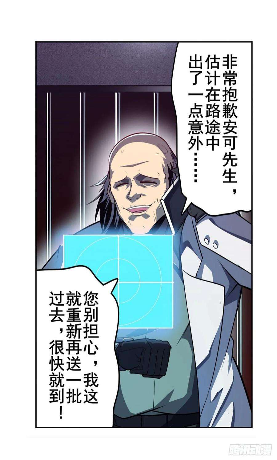 英雄再临（英雄？我早就不当了）海边躁动
