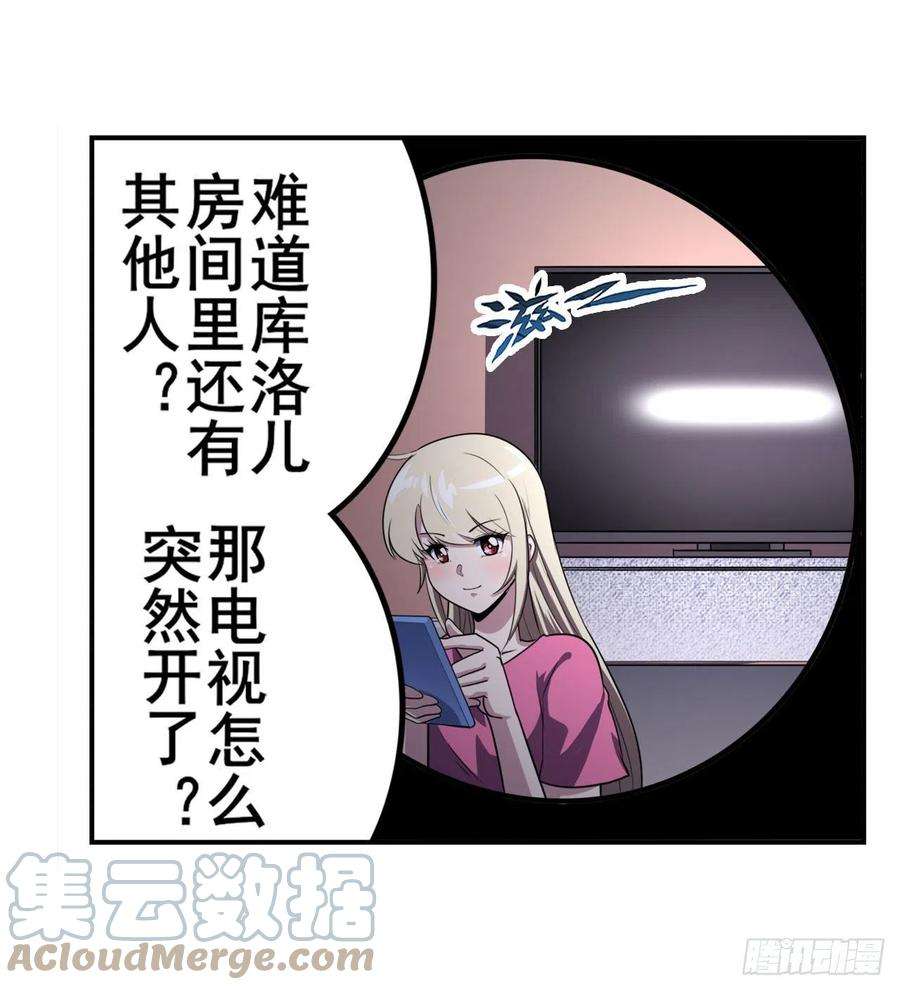 英雄再临（英雄？我早就不当了）海边躁动
