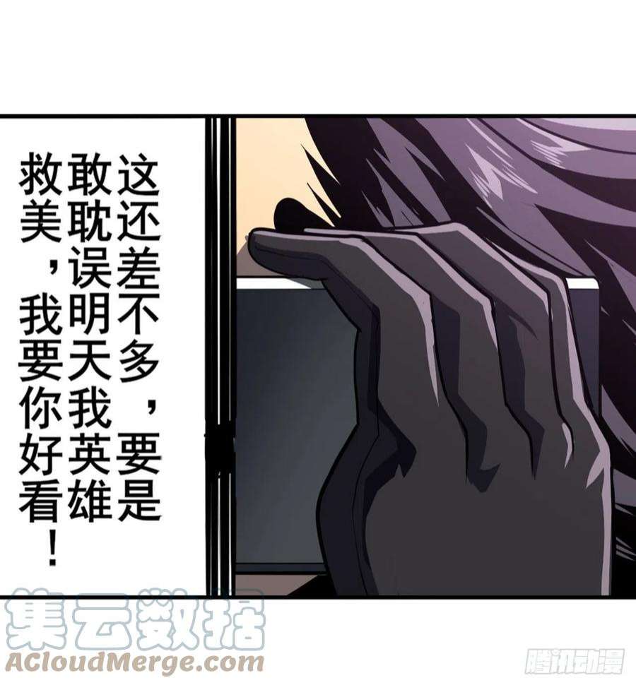 英雄再临（英雄？我早就不当了）海边躁动