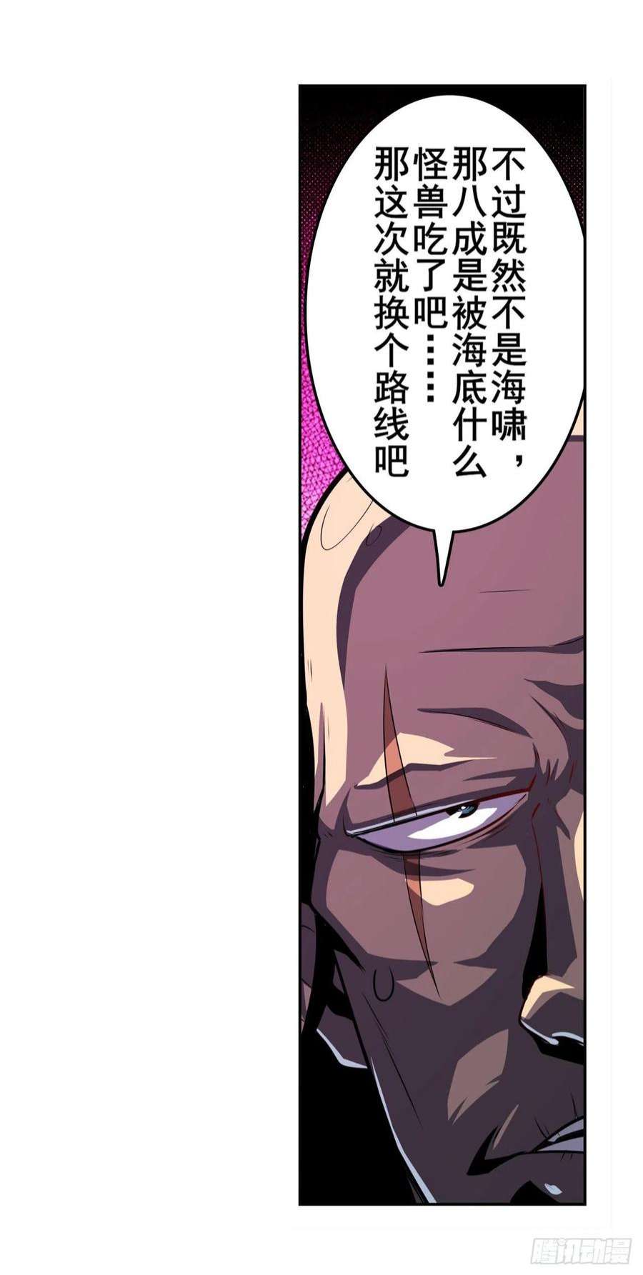 英雄再临（英雄？我早就不当了）海边躁动