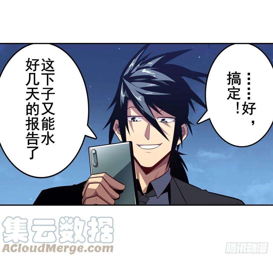 英雄再临（英雄？我早就不当了）海边躁动