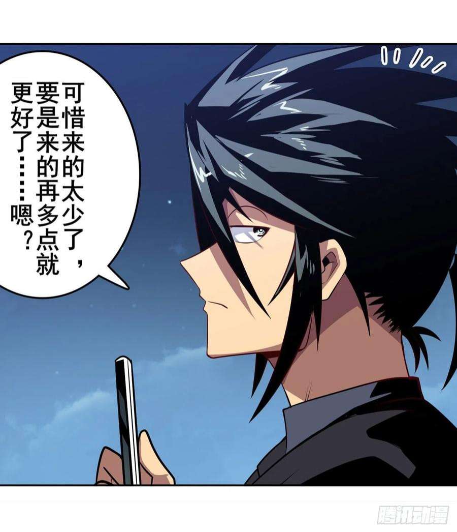 英雄再临（英雄？我早就不当了）海边躁动
