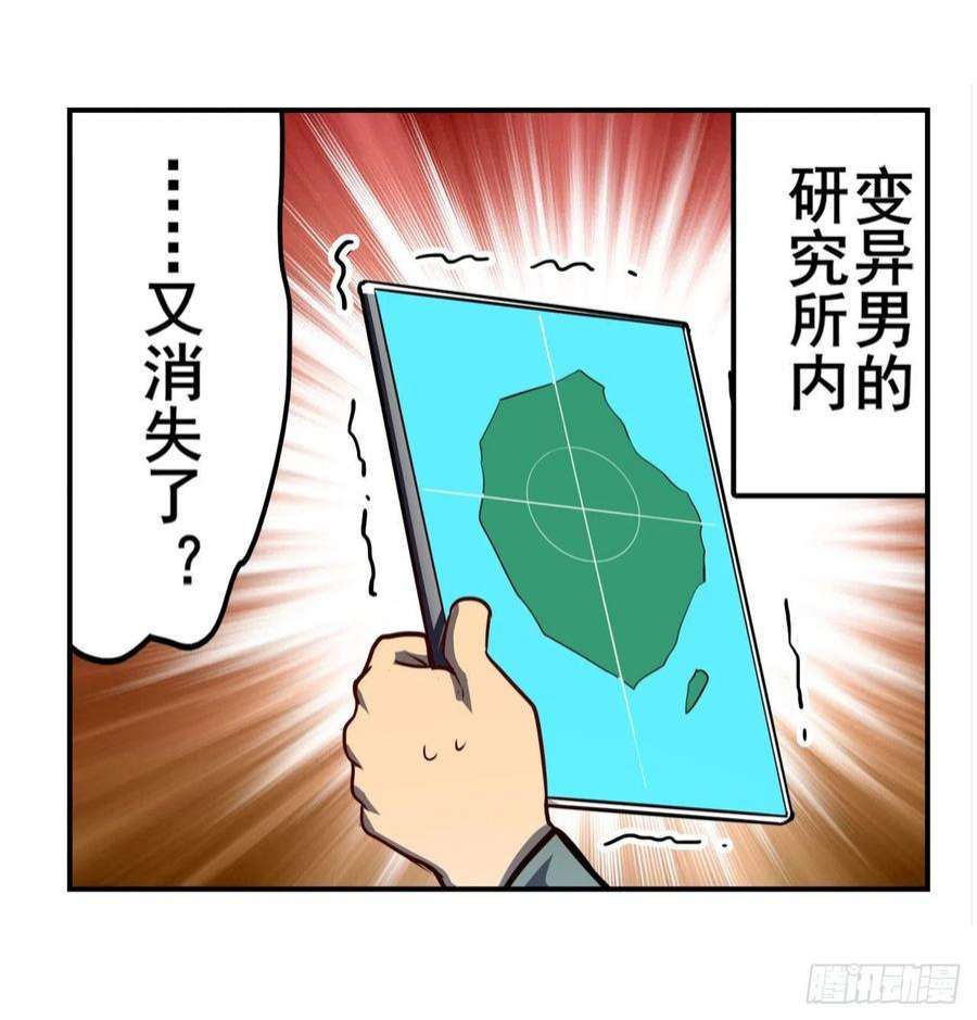 英雄再临（英雄？我早就不当了）变异来袭