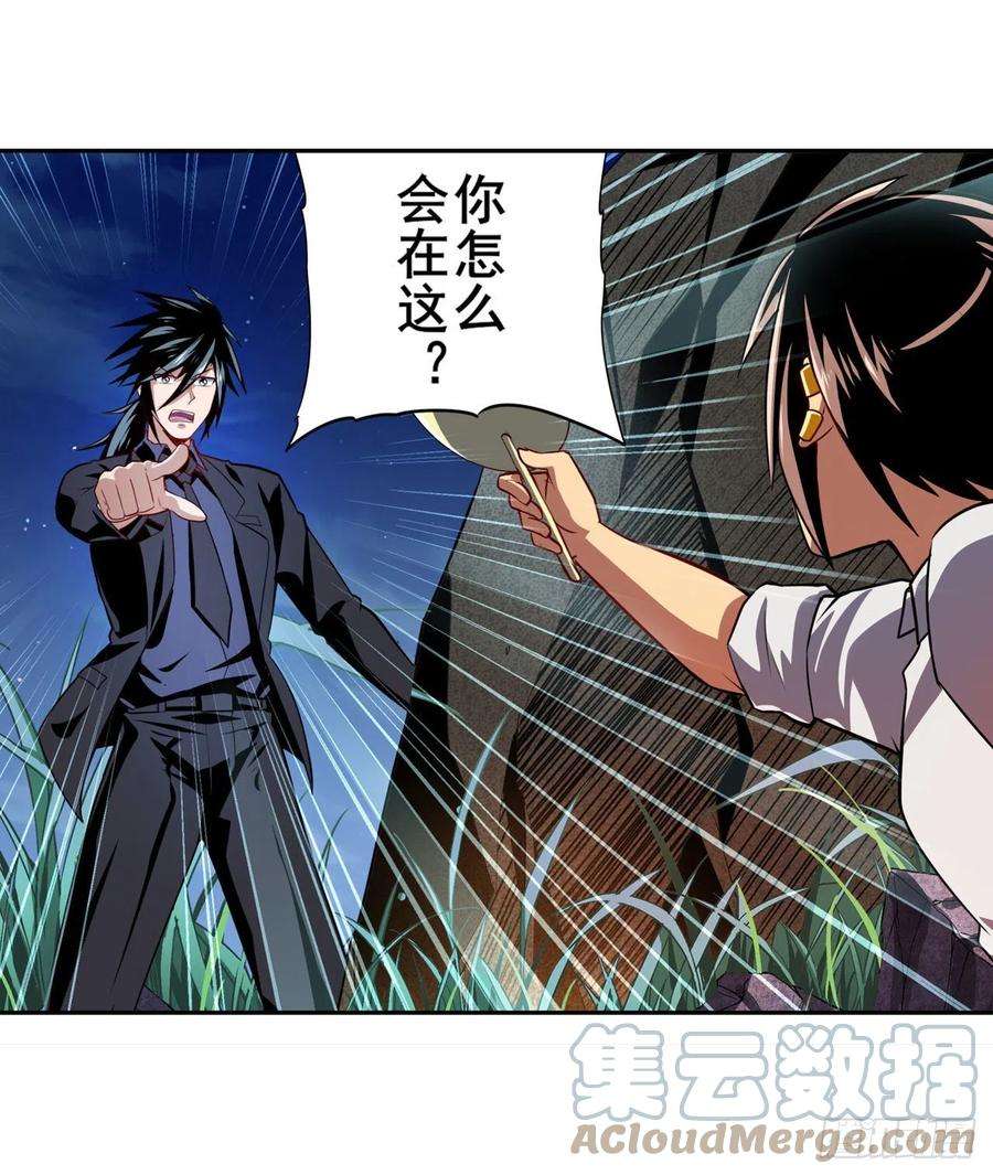 英雄再临（英雄？我早就不当了）变异来袭