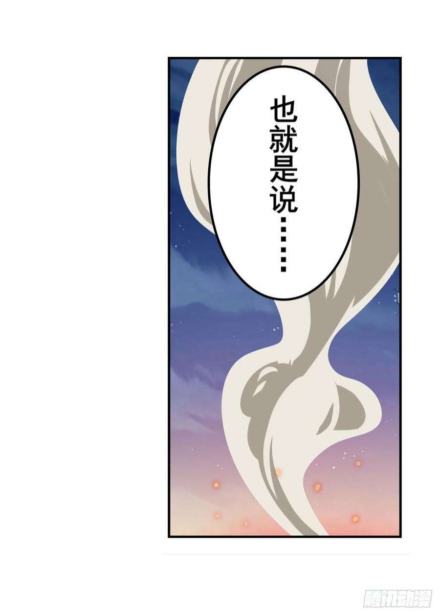 英雄再临（英雄？我早就不当了）变异来袭