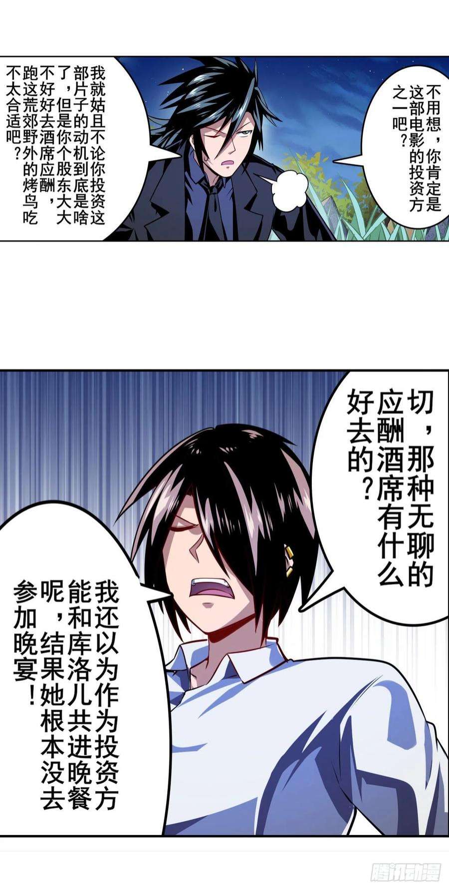 英雄再临（英雄？我早就不当了）变异来袭