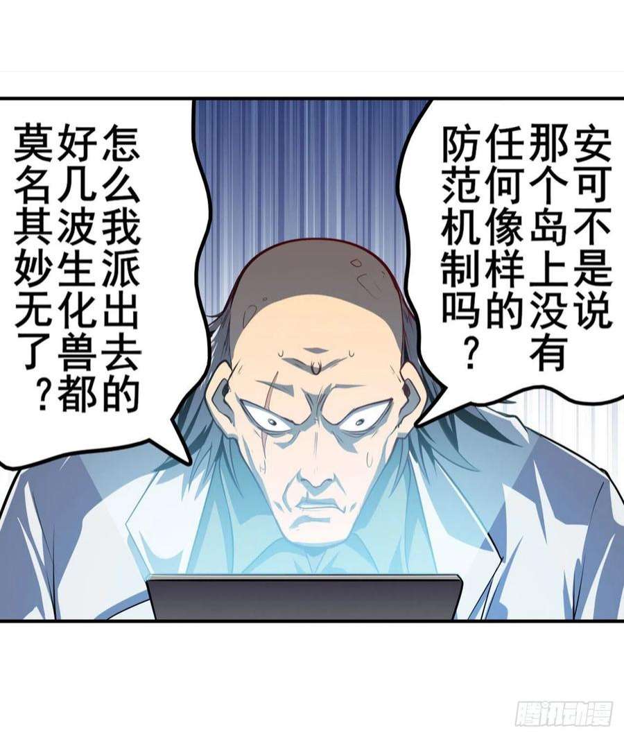 英雄再临（英雄？我早就不当了）变异来袭