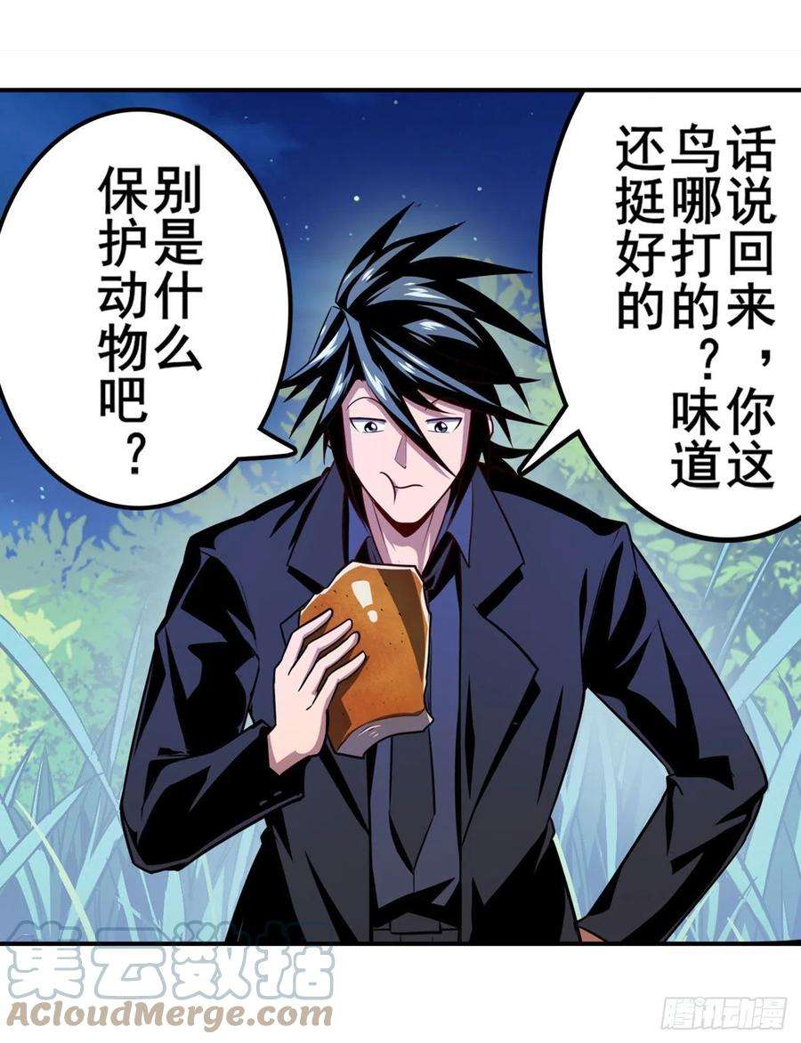 英雄再临（英雄？我早就不当了）变异来袭